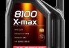Олива двигуна 8100 X-max 0W-40 5L 104533