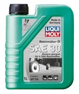 1264 LIQUI MOLY Олива для садової техніки