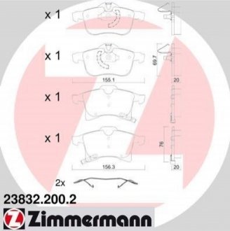 23832.200.2 ZIMMERMANN Колодки тормозные