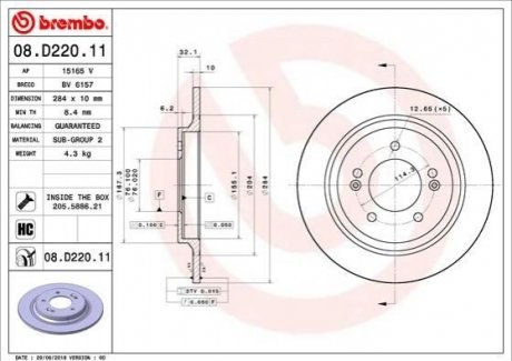 08.D220.11 BREMBO Гальмівний диск