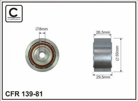 139-81 CAFFARO Ролик паразитный ремня генератора