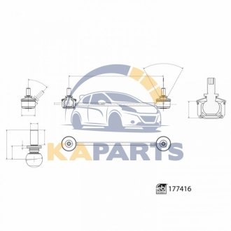 Кронштейн(тяга) стабілізатора з гайками 177416