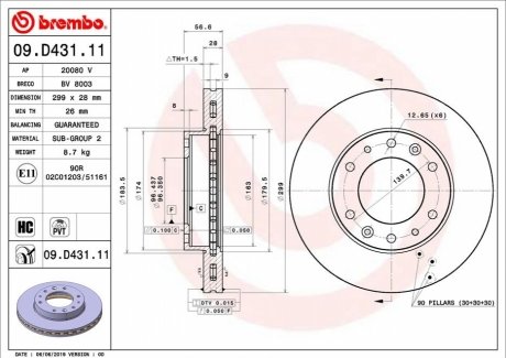 09D43111 BREMBO Гальмівний диск