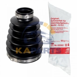 К-т пыльника 177602