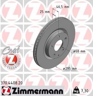 370.4408.20 ZIMMERMANN Диск гальмівний