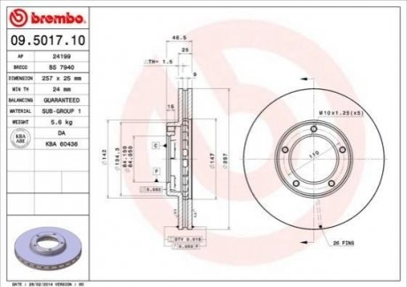 09.5017.10 BREMBO Гальмівний диск