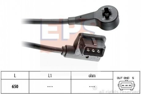 1.953.100 EPS EPS Датчик оборотов двигателя BMW E36