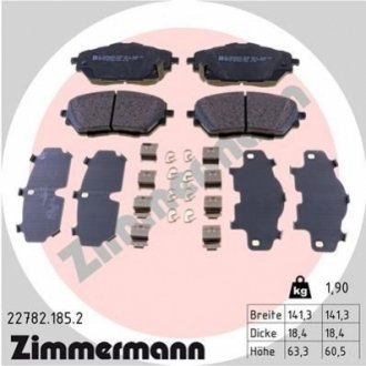 227821852 ZIMMERMANN Колодки гальмівні дискові, к-кт