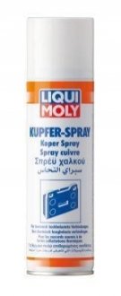 1824 LIQUI MOLY МАСТИЛО МІДНЕ В АЄРОЗОЛІ KUPFER-SPRAY 0,25Л