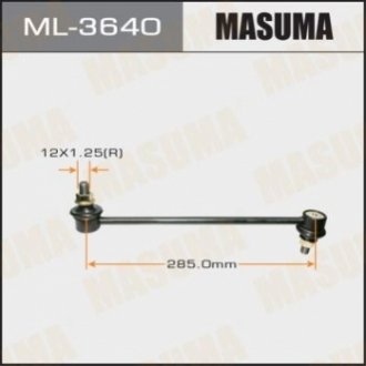 ML3640 MASUMA Стойка стабилизатора переднего ##E12#ZZE13##NE1###T24# (ML3640) MASUMA