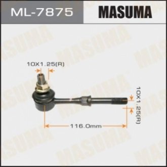 ML7875 MASUMA Стойка стабилизатора заднего LANCER CS2A CS5A (ML7875) MASUMA