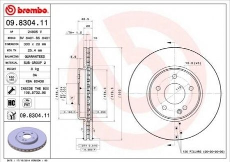 09.8304.11 BREMBO Гальмівний диск