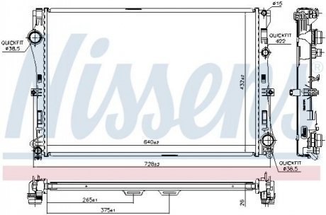 627033 NISSENS Радиатор MERCEDES E-CLASS W 213, 238 (16-) E 200