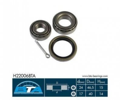 H22006BTA BTA Підшипник колеса,комплект