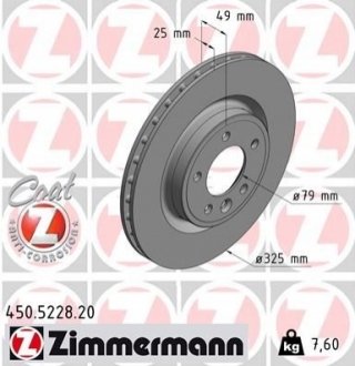 450.5228.20 ZIMMERMANN Диск гальмівний