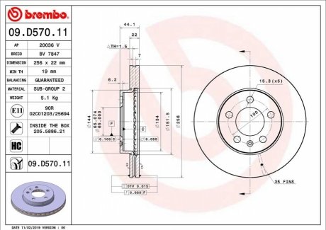 09.D570.11 BREMBO Гальмівний диск