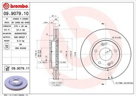 09.9079.11 BREMBO Гальмівний диск