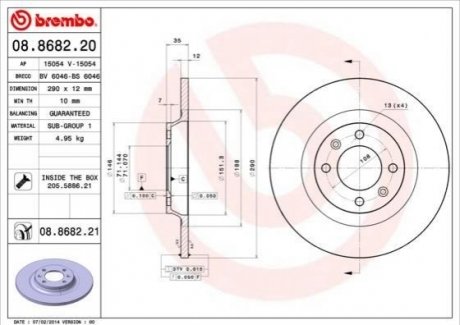 08.8682.21 BREMBO Гальмівний диск