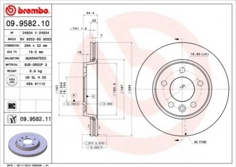 09.9582.11 BREMBO Гальмівний диск