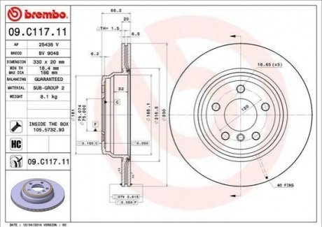 09.C117.11 BREMBO Гальмівний диск