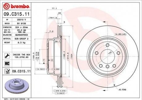 09.C315.11 BREMBO Гальмівний диск