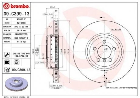 09.C399.13 BREMBO Гальмівний диск