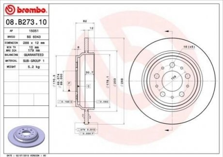 08.B273.10 BREMBO Гальмівний диск