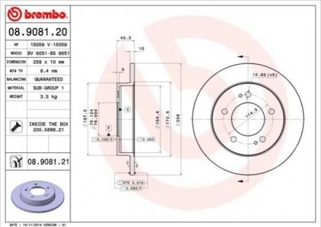 08.9081.20 BREMBO Гальмівний диск