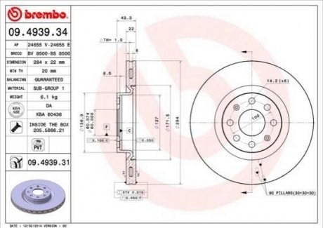 09.4939.31 BREMBO Гальмівний диск