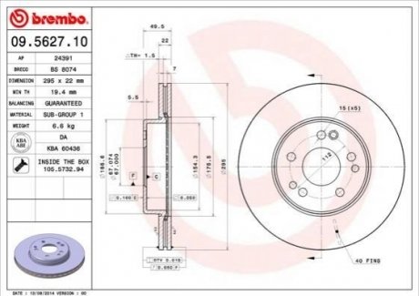 09.5627.10 BREMBO Гальмівний диск