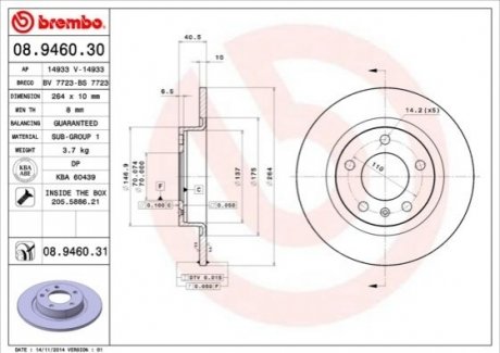 08.9460.31 BREMBO Гальмівний диск