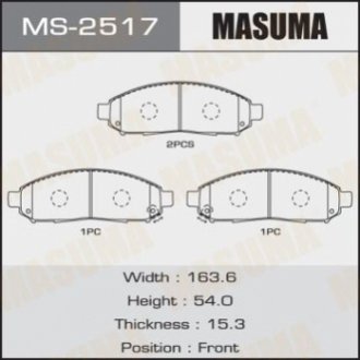 MS2517 MASUMA Колодки тормозные передн NISSAN PATHFINDER IV (R52) 2.5 dCi 4WD (12-17) (MS2517) MASUMA