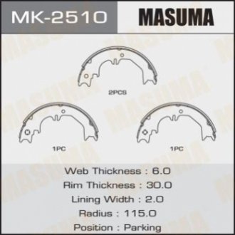 MK2510 MASUMA Колодки тормозные парковочные TOYOTA LAND_CRUISER PRADO (MK2510) MASUMA