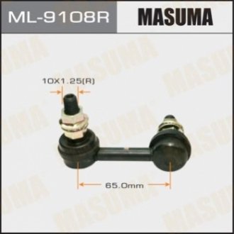 ML9108R MASUMA Стойка стабилизатора передн правая NISSAN PRIMERA/P12 (ML9108R) MASUMA