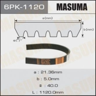 6PK1120 MASUMA Ремень поликлиновой 6PK-1120 (6PK1120) MASUMA