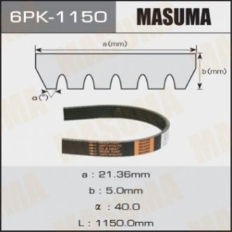 6PK1150 MASUMA Ремень поликлиновой 6PK-1150 (6PK1150) MASUMA