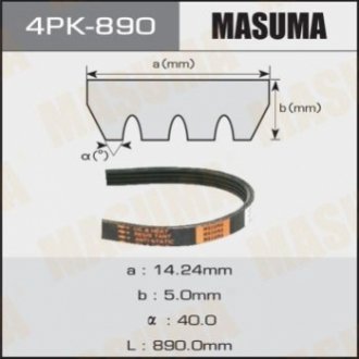 4PK890 MASUMA Ремень поликлиновой 4PK- 890 (4PK890) MASUMA