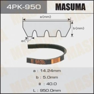 4PK950 MASUMA Ремень поликлиновой 4PK- 950 (4PK950) MASUMA