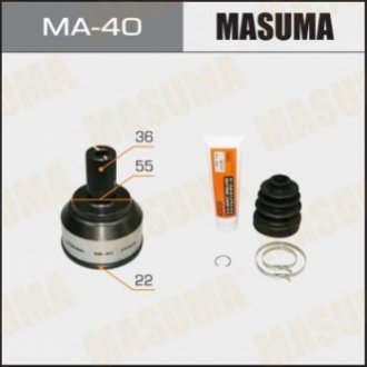 MA40 MASUMA ШРУС 22x55x36 MAZDA 3 2006 (MA40) MASUMA