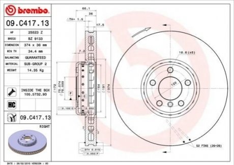 09.C417.13 BREMBO Гальмівний диск