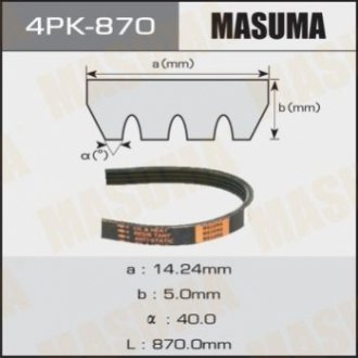 4PK870 MASUMA Ремінь поліклінової  (4PK-870) MASUMA