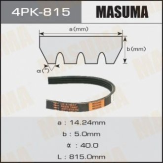 4PK815 MASUMA Ремень поликлиновой 4PK- 815 (4PK815) MASUMA