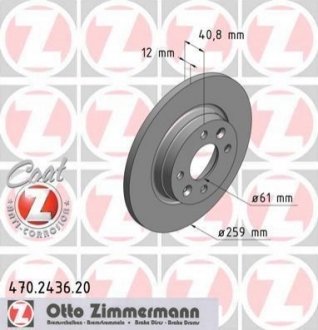 470.2436.20 ZIMMERMANN Диск тормозной