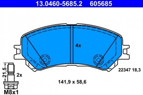 13.0460-5685.2 ATE Колодка тормозная