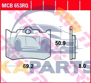 Гальмівні колодки передн, призначення: гоночні, матеріал: organic-RQ, 50,9x69,2x8мм INDIAN CHIEF, SCOUT, SPIRIT 1450/1650 2001-2002 MCB653RQ