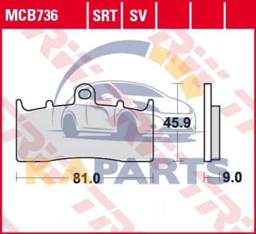 Гальмівні колодки передн, призначення: позашляховики/скутери/шосейне, матеріал: organic, 45,7x81x9мм BMW K, R 850-1600 2000-2018 MCB736