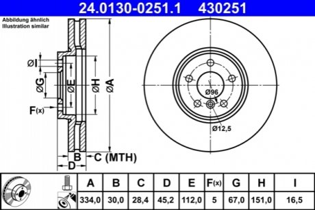 24.0130-0251.1 ATE Диск гальмівний
